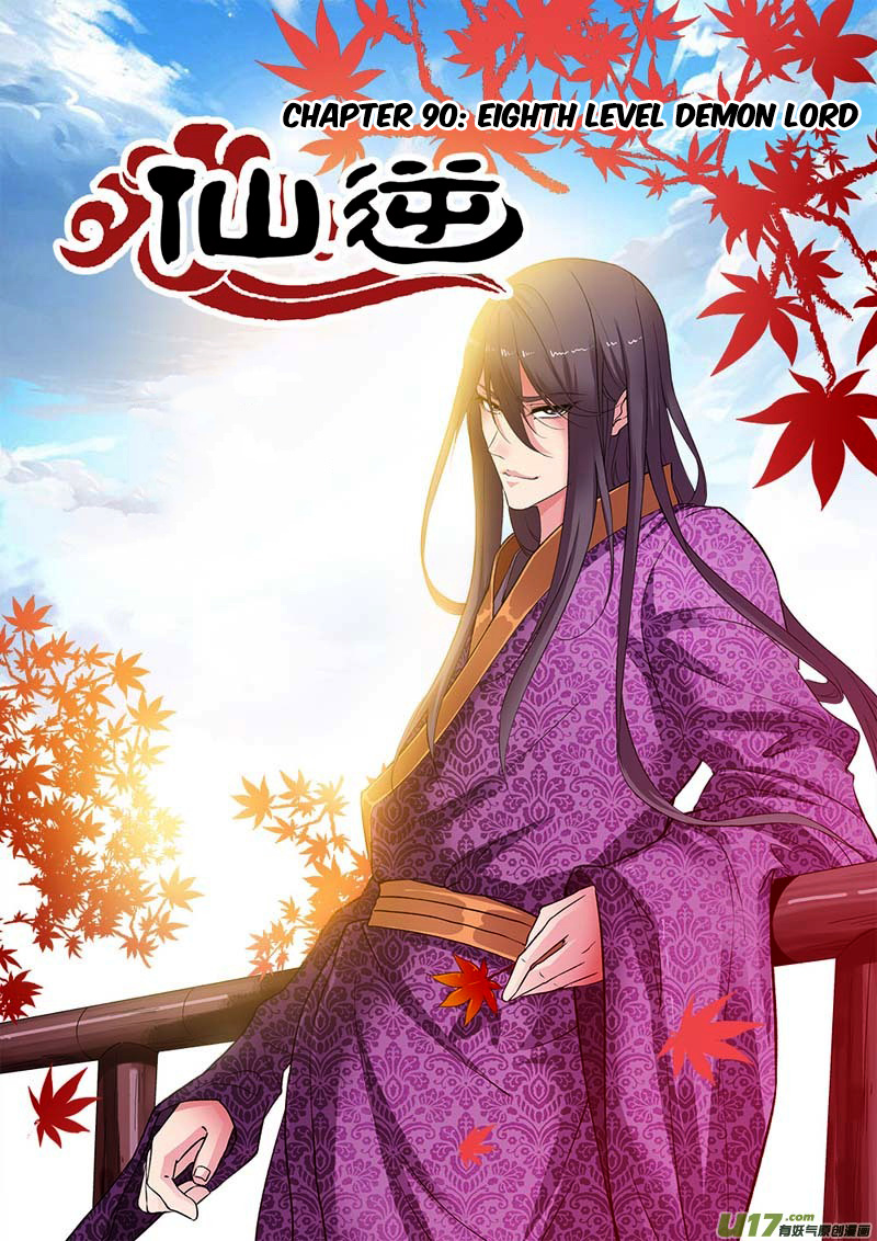 Xian Ni Chapter 90 #2