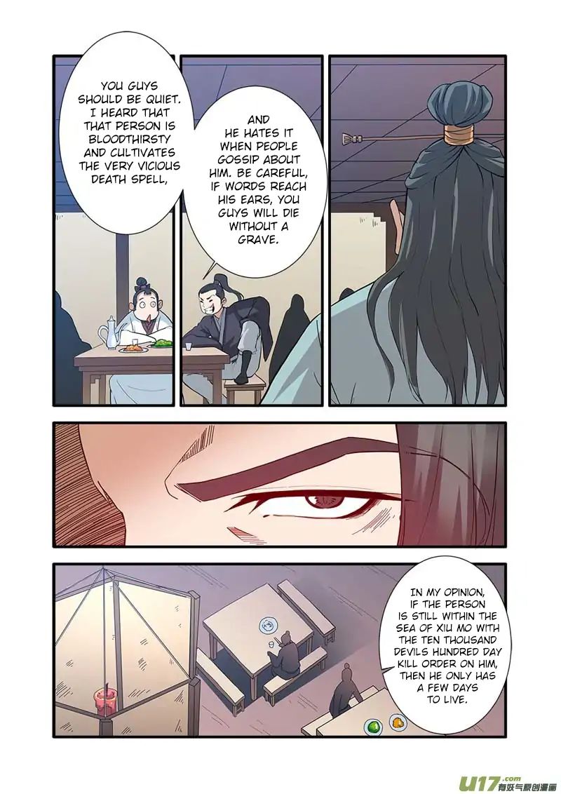 Xian Ni Chapter 87 #3