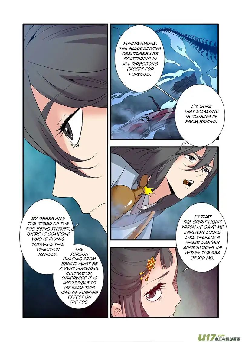 Xian Ni Chapter 87 #21