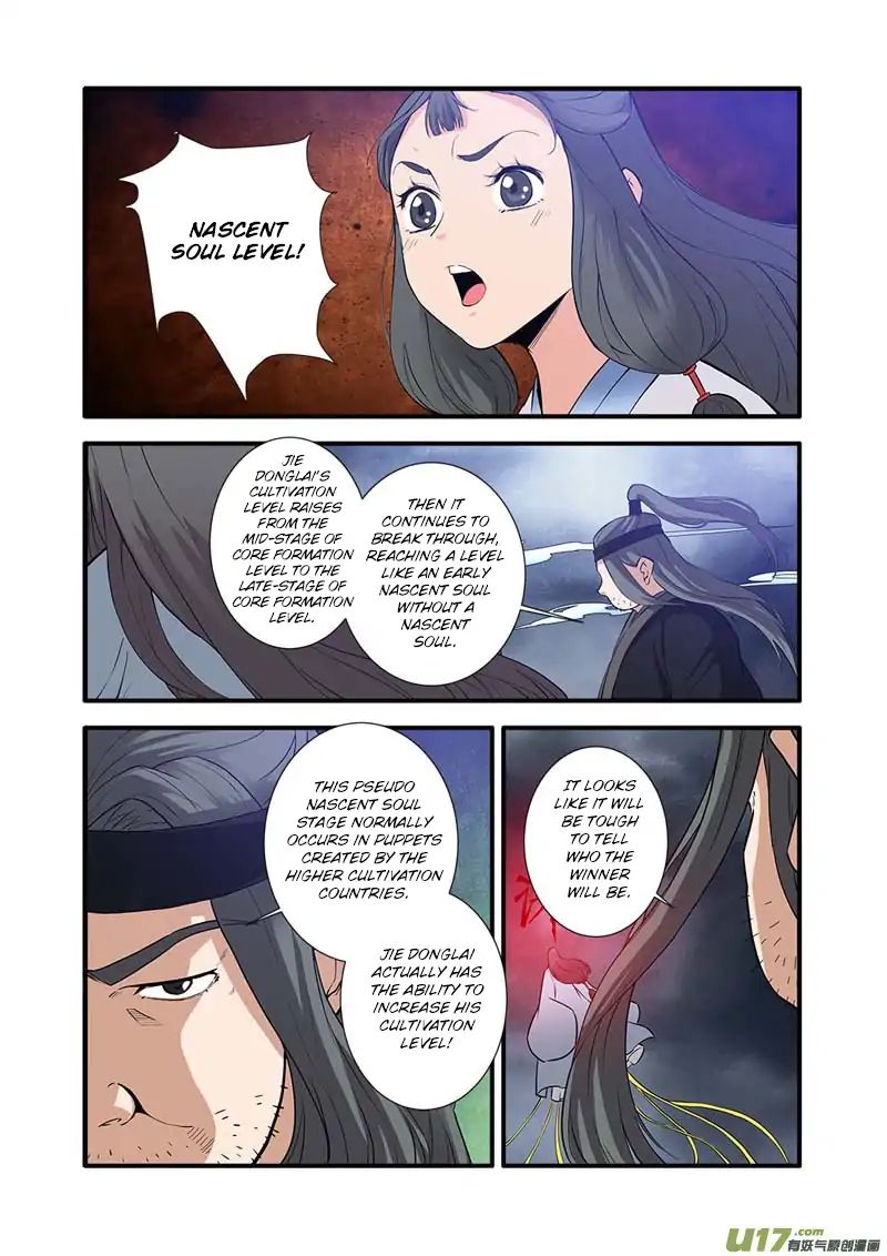 Xian Ni Chapter 84 #4
