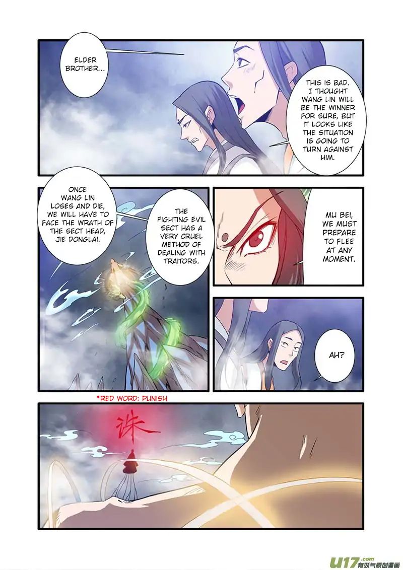 Xian Ni Chapter 84 #10