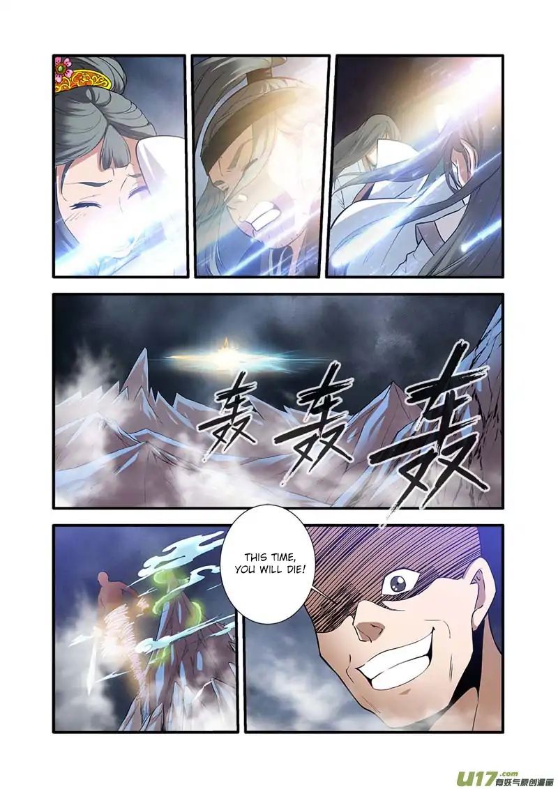 Xian Ni Chapter 84 #14