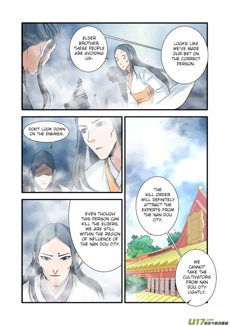 Xian Ni Chapter 82 #8