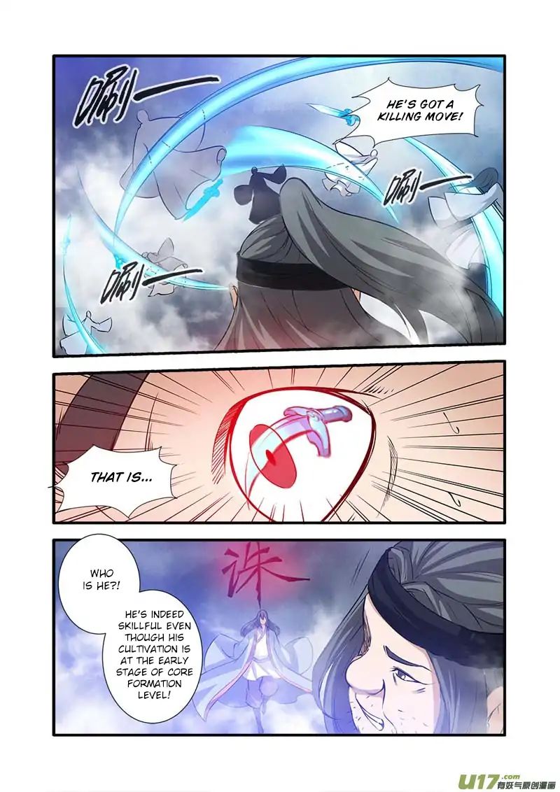 Xian Ni Chapter 82 #16