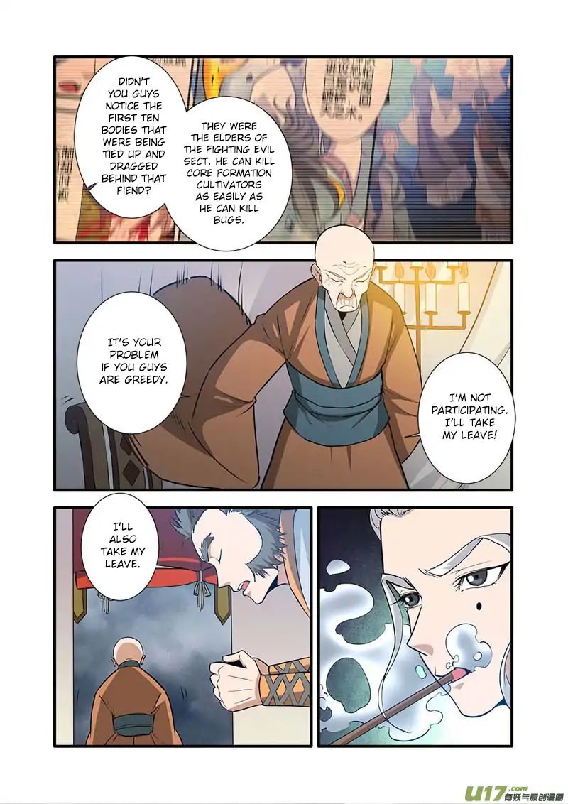 Xian Ni Chapter 82 #21