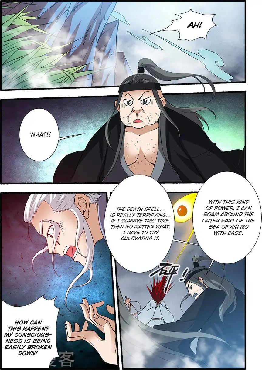 Xian Ni Chapter 83 #13