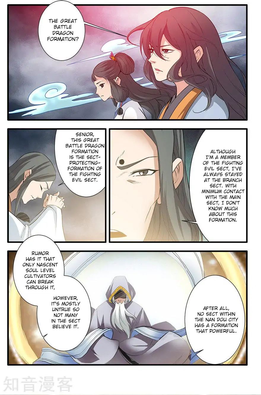 Xian Ni Chapter 83 #23