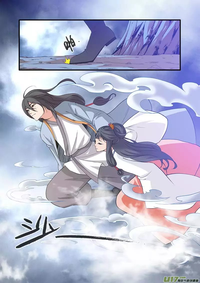 Xian Ni Chapter 80 #5