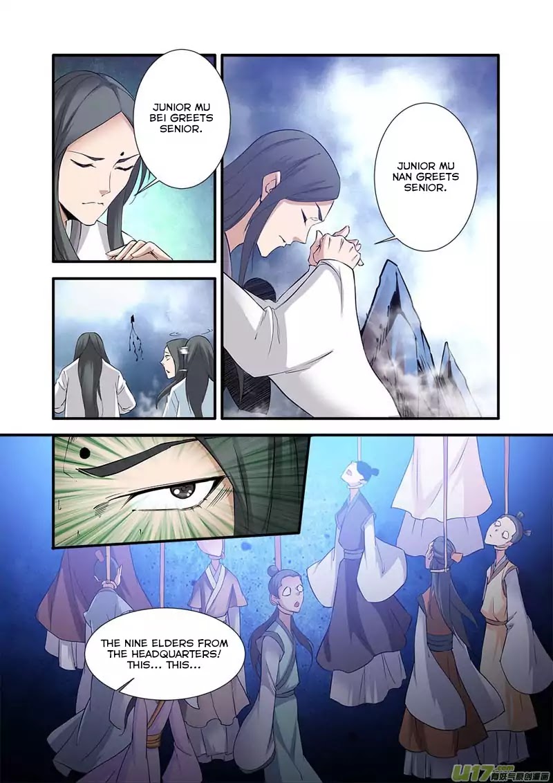 Xian Ni Chapter 80 #13