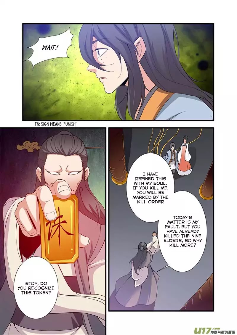 Xian Ni Chapter 80 #17