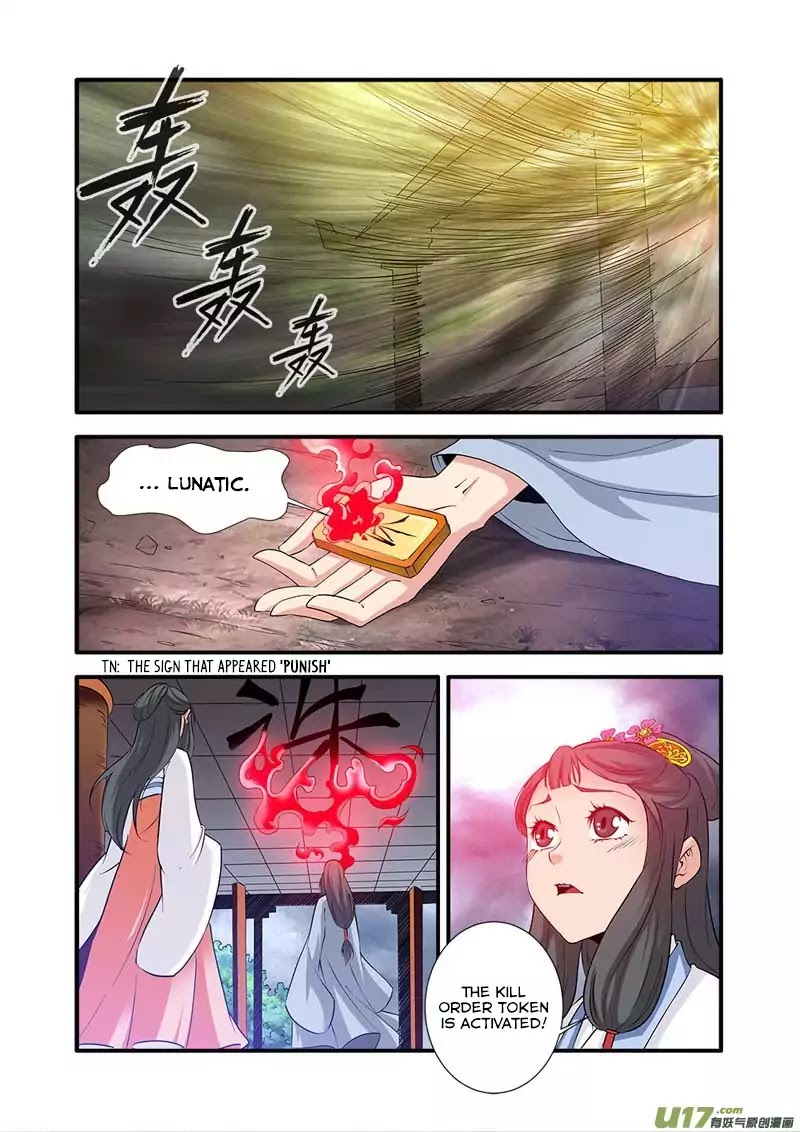 Xian Ni Chapter 80 #21