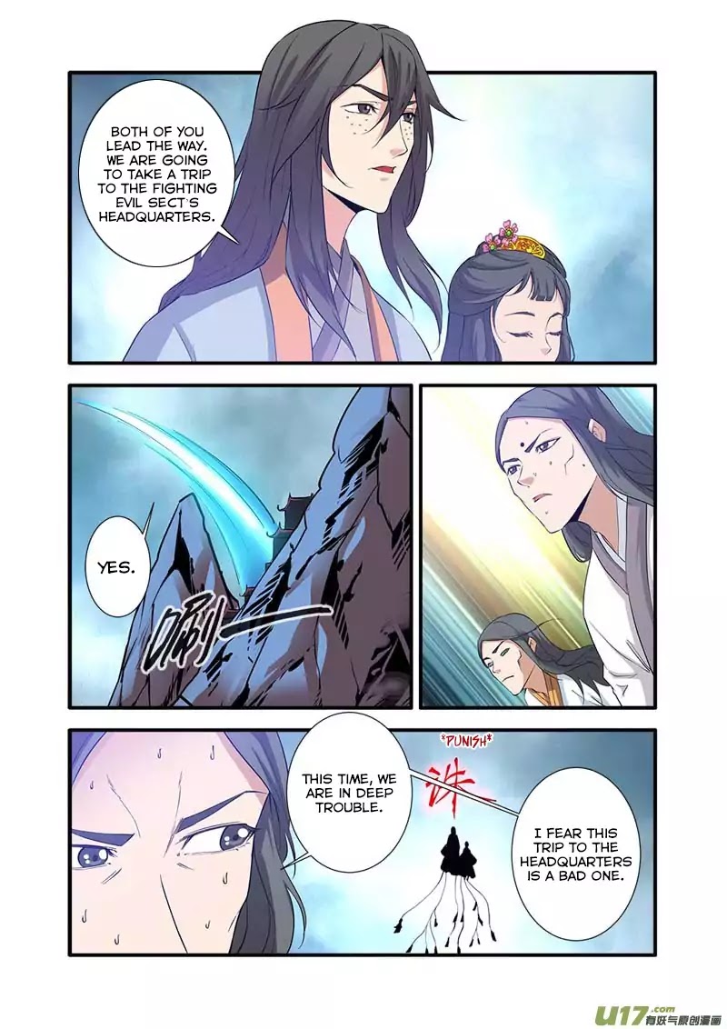 Xian Ni Chapter 80 #24