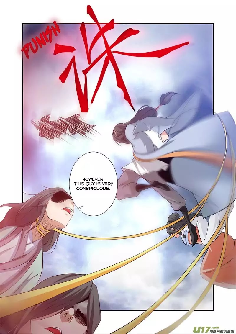 Xian Ni Chapter 80 #25