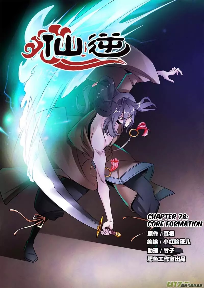 Xian Ni Chapter 78 #2