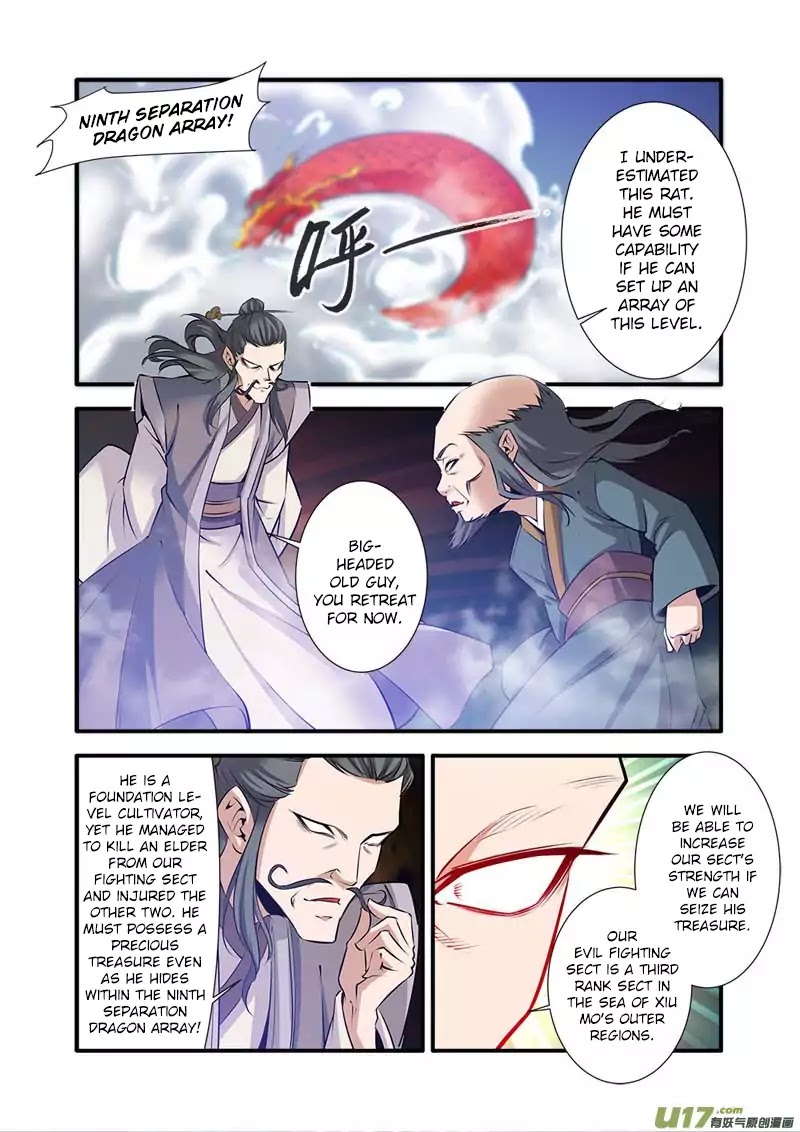 Xian Ni Chapter 78 #5