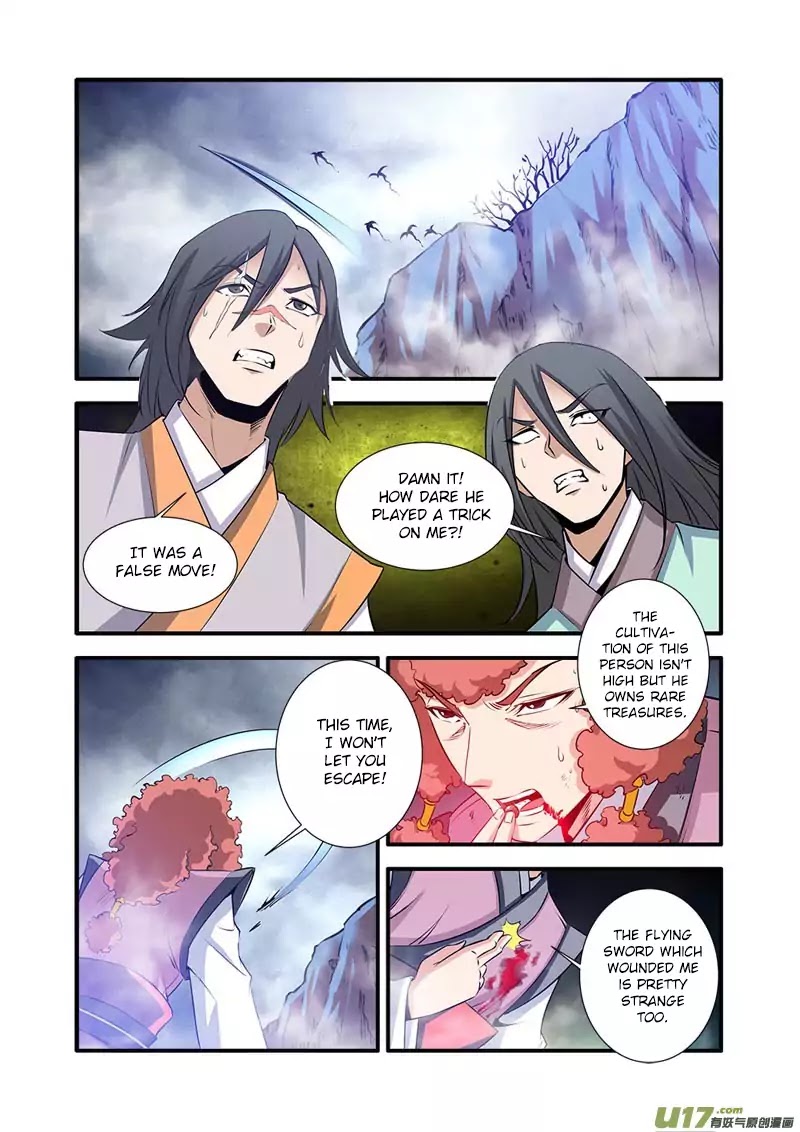 Xian Ni Chapter 77 #3