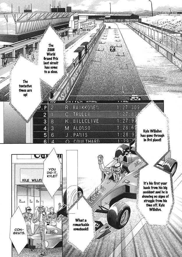 Tsumi To Kuchizuke Chapter 3 #37