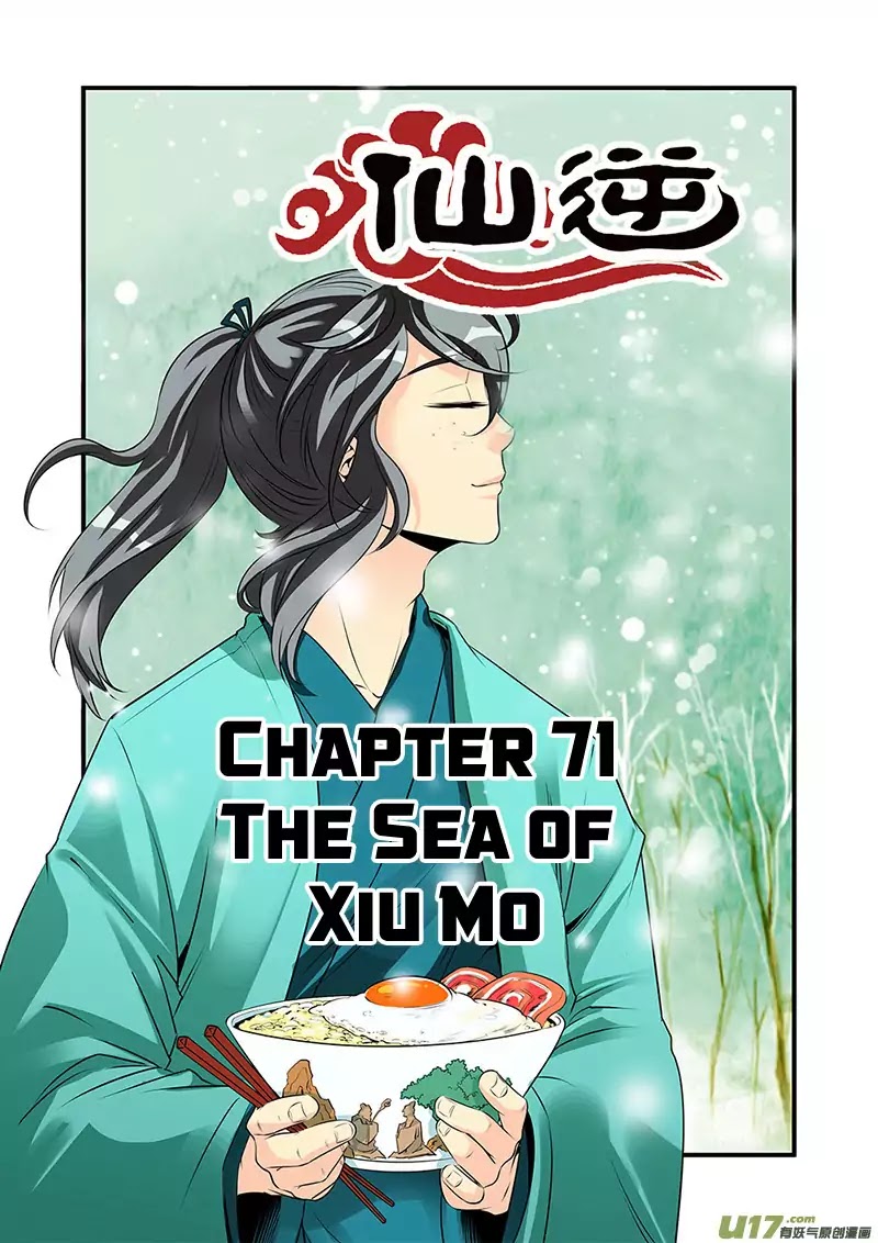 Xian Ni Chapter 71 #2