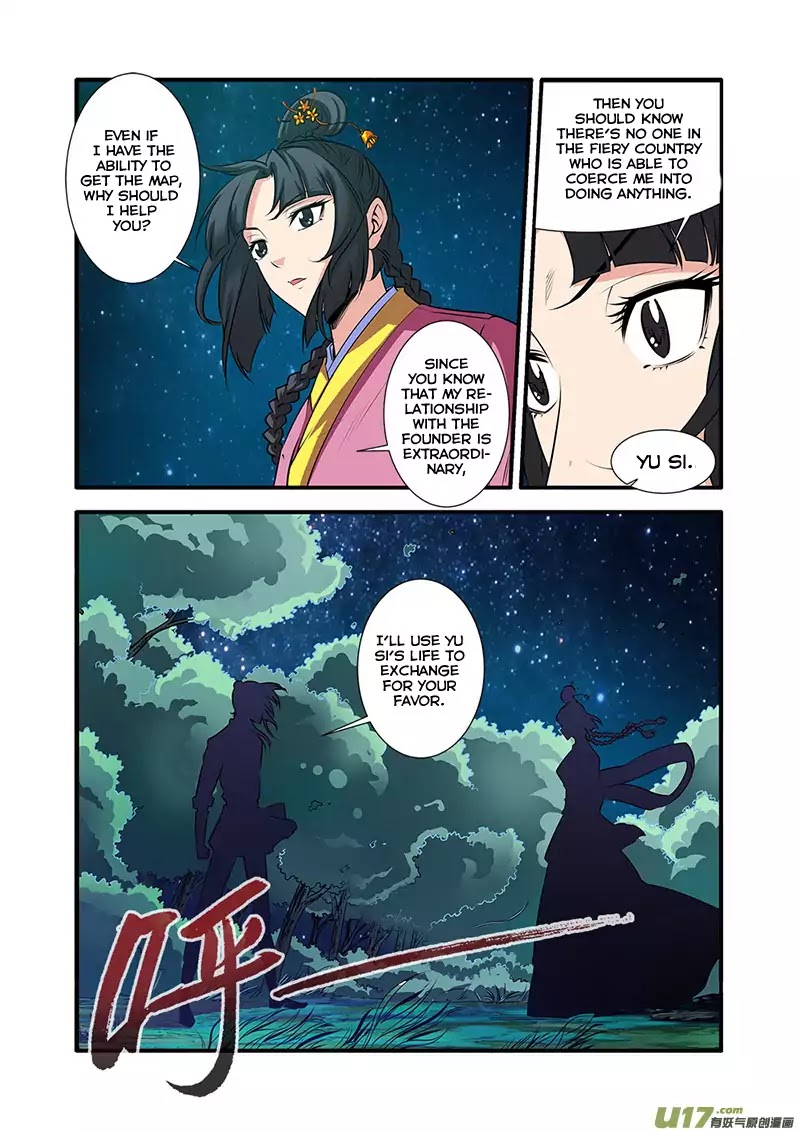 Xian Ni Chapter 71 #7