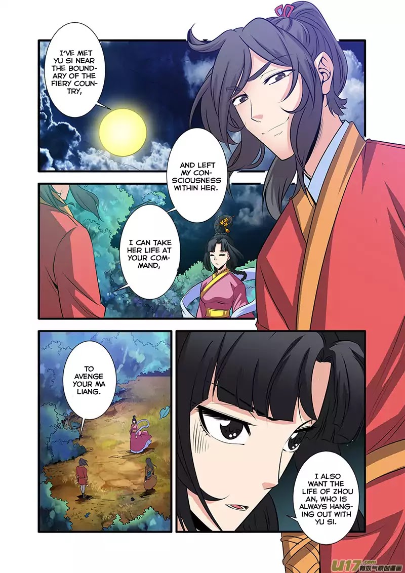 Xian Ni Chapter 71 #8