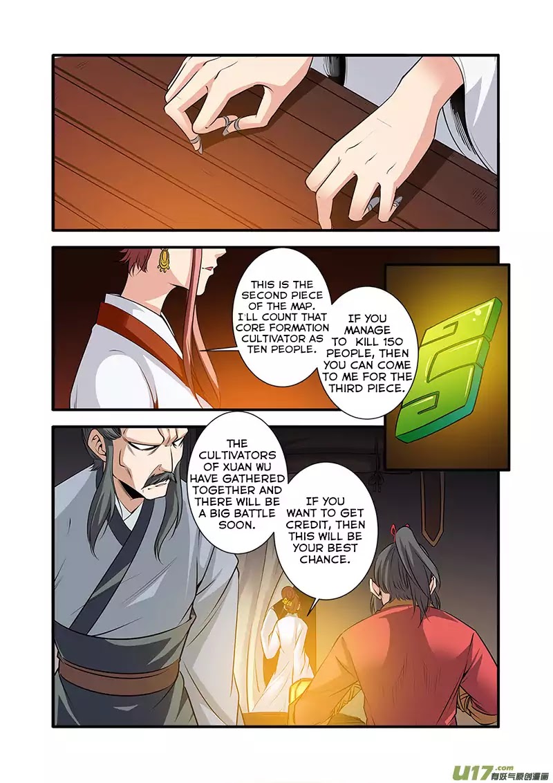 Xian Ni Chapter 70 #22