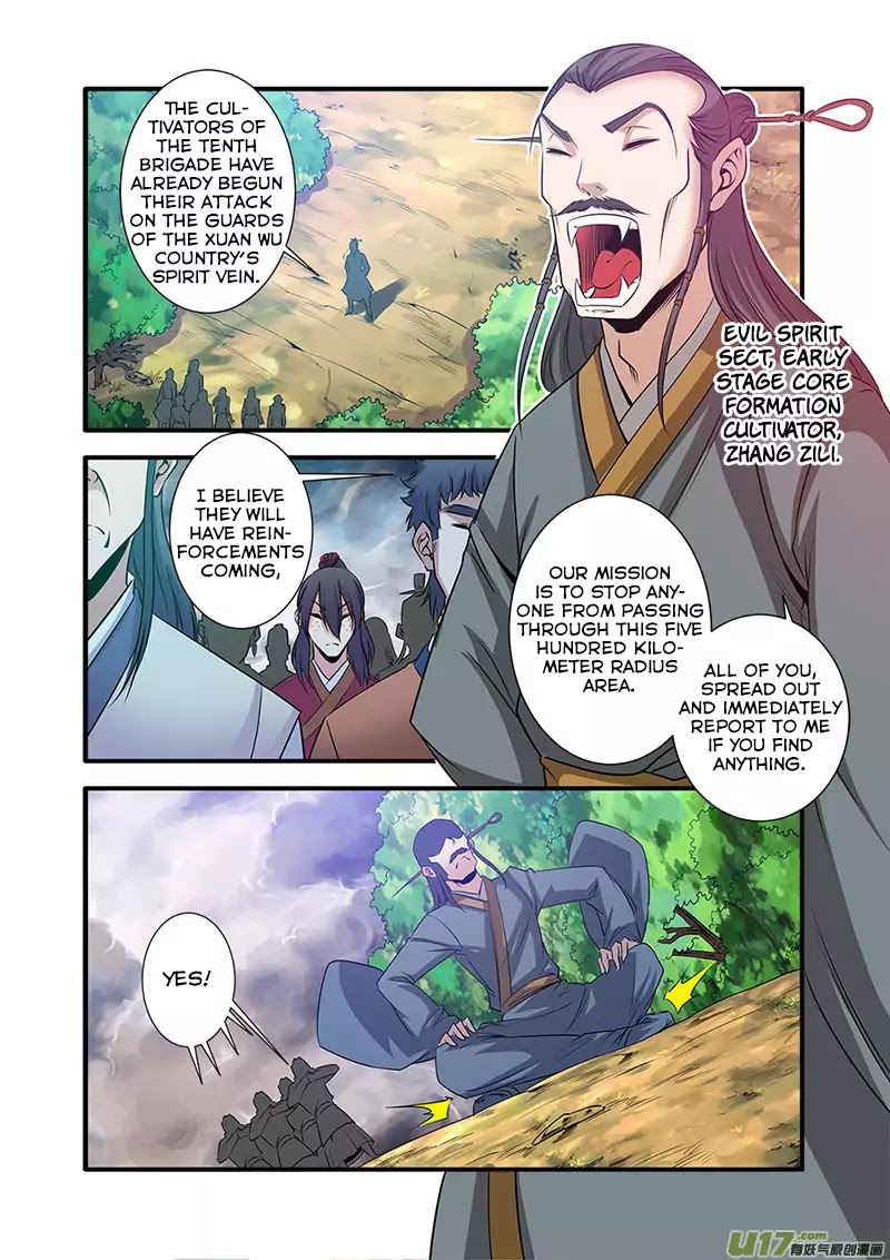 Xian Ni Chapter 69 #18