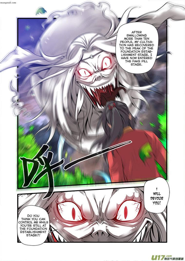 Xian Ni Chapter 67 #4