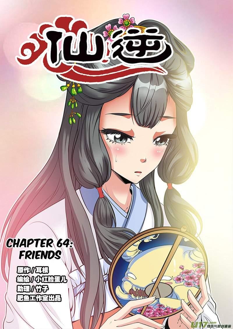 Xian Ni Chapter 64 #2