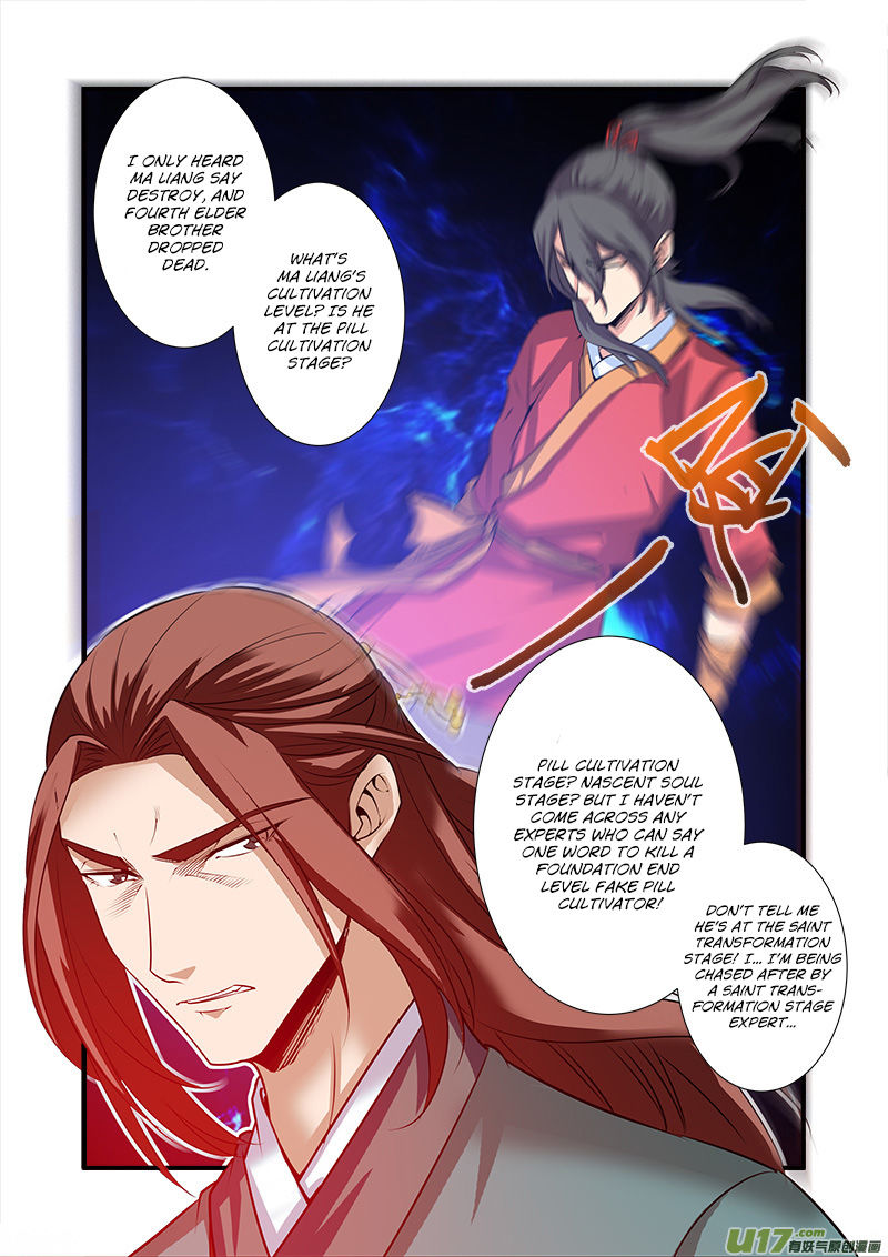 Xian Ni Chapter 65 #17