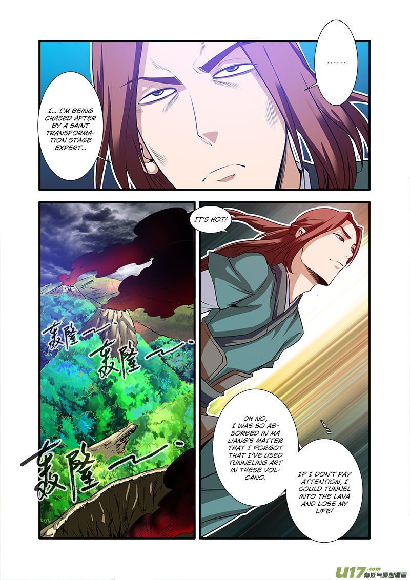 Xian Ni Chapter 65 #18