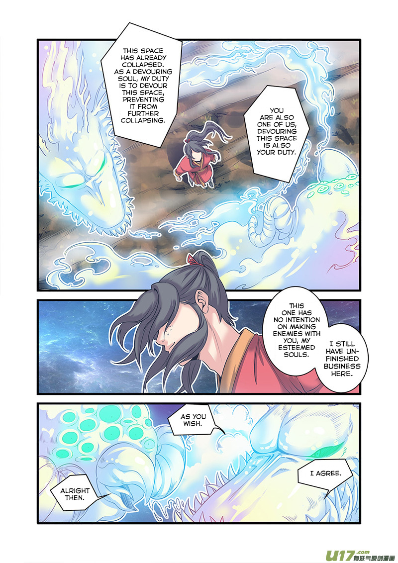 Xian Ni Chapter 58 #3