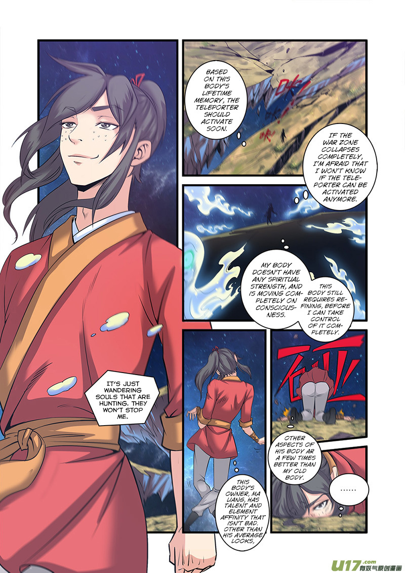 Xian Ni Chapter 58 #4