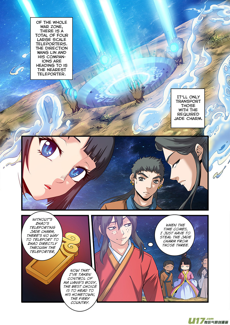 Xian Ni Chapter 58 #14