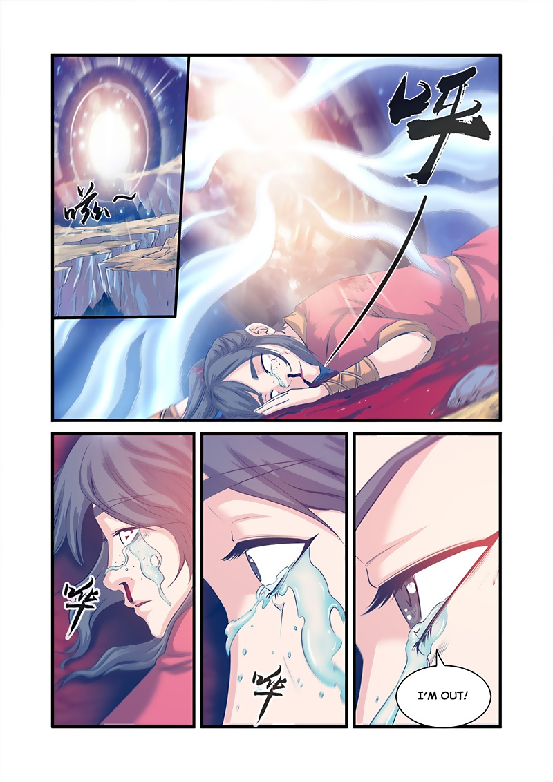 Xian Ni Chapter 57 #16