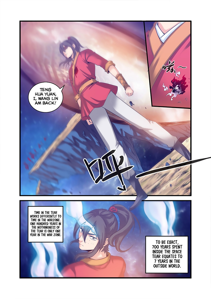 Xian Ni Chapter 57 #17