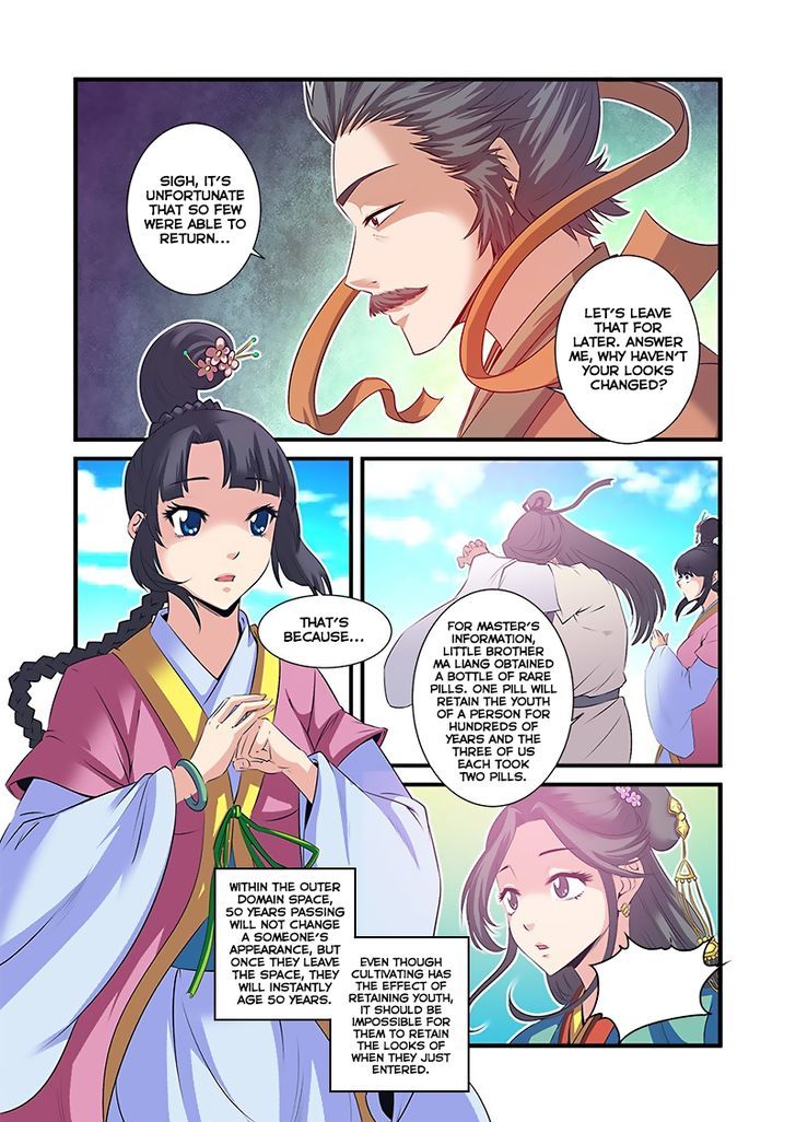 Xian Ni Chapter 60 #21