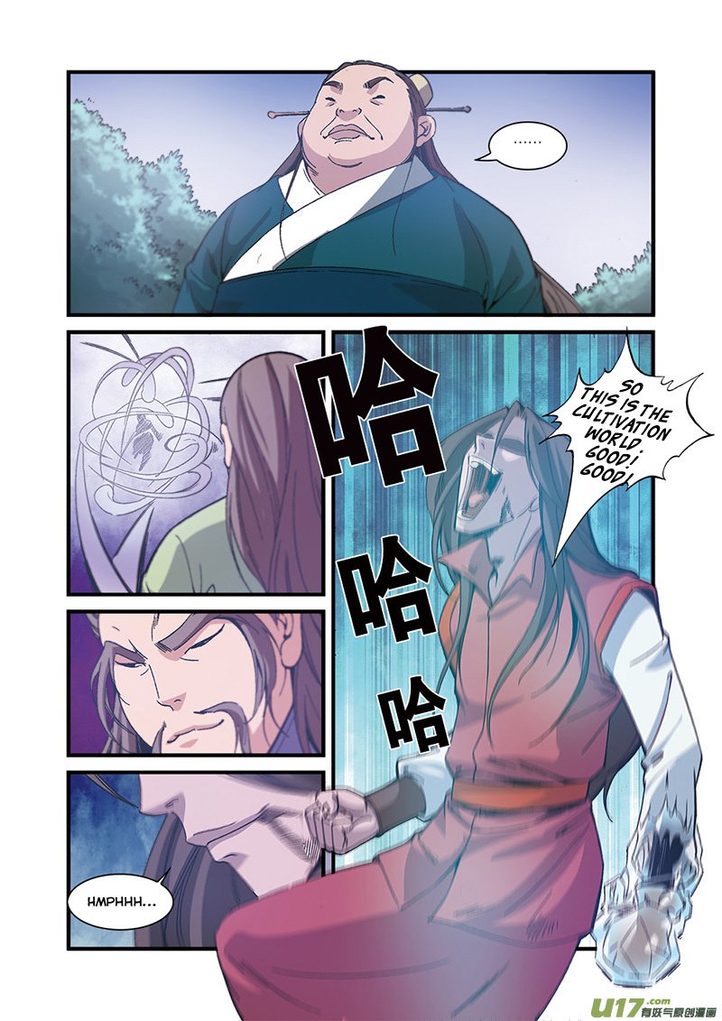 Xian Ni Chapter 55 #11