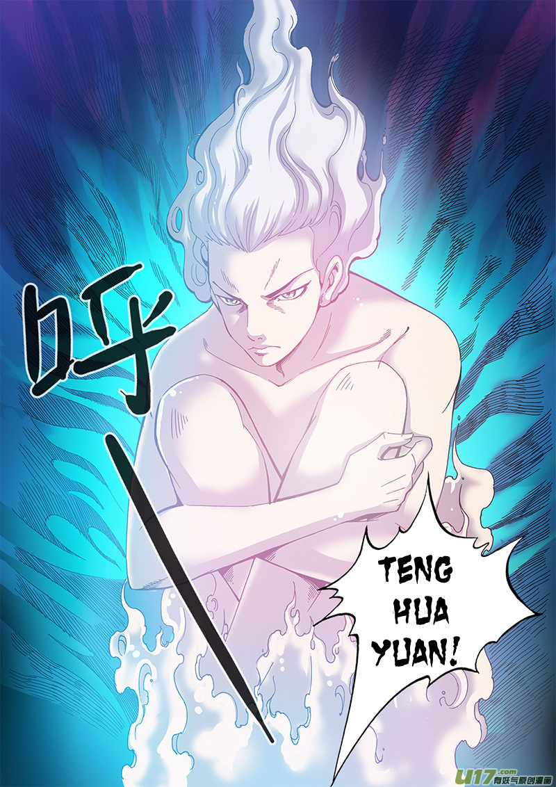 Xian Ni Chapter 56 #25