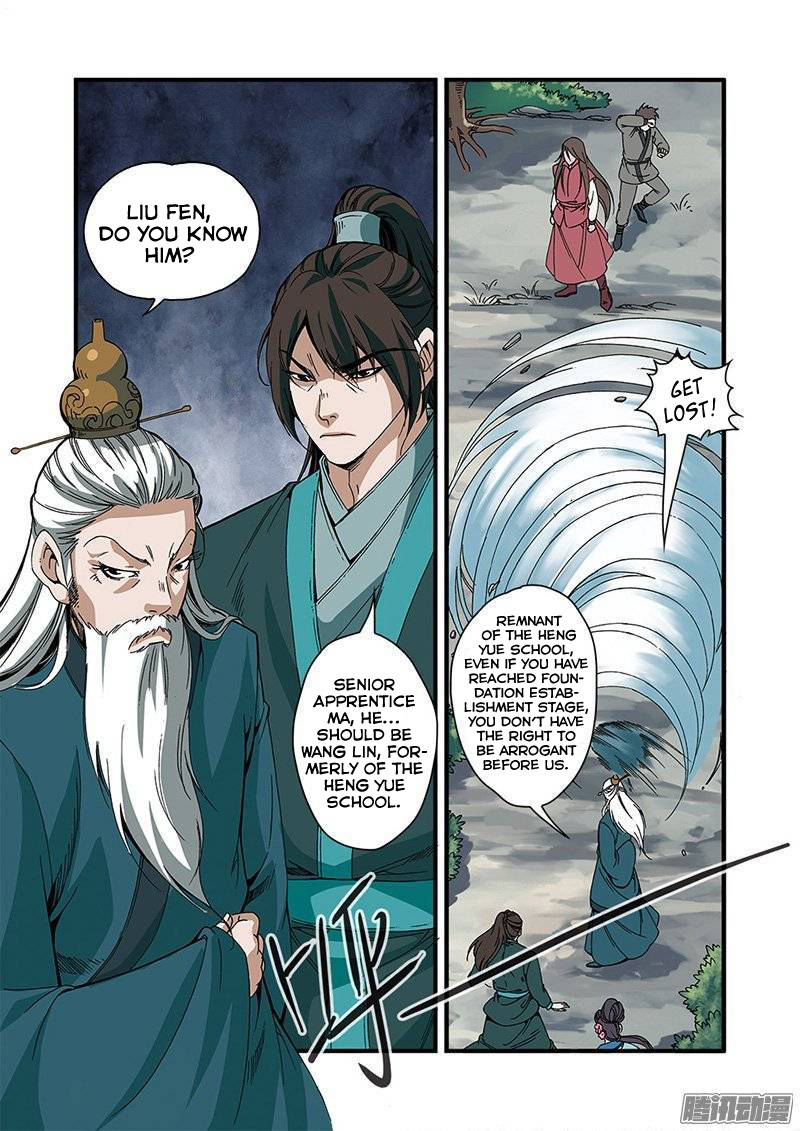 Xian Ni Chapter 52 #4