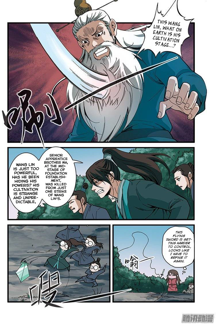 Xian Ni Chapter 52 #6