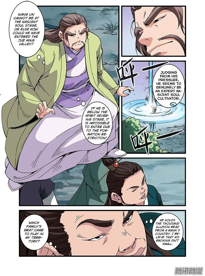 Xian Ni Chapter 53 #23