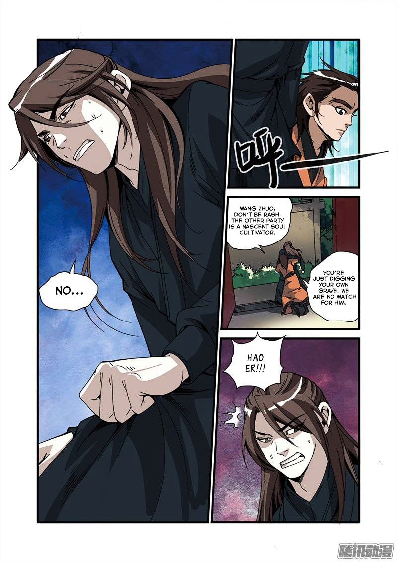 Xian Ni Chapter 48 #22