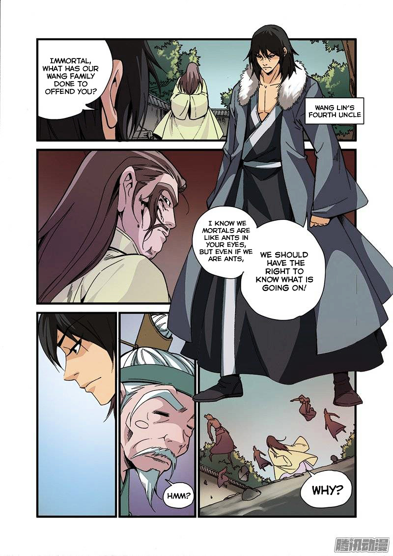 Xian Ni Chapter 49 #4