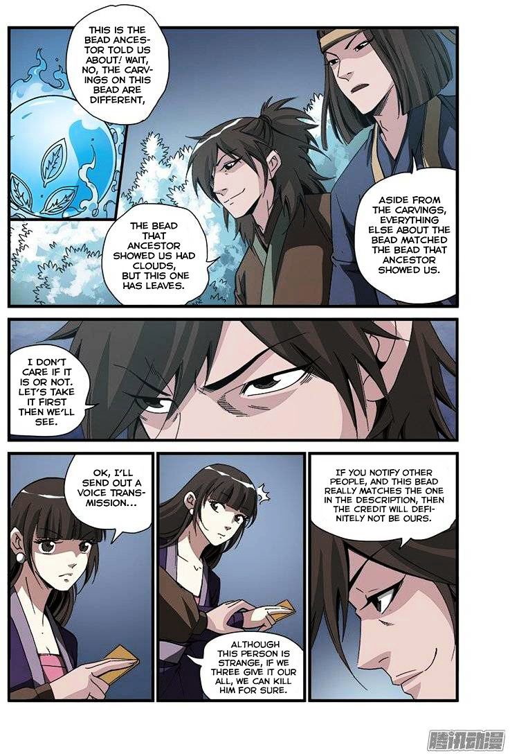 Xian Ni Chapter 49 #19