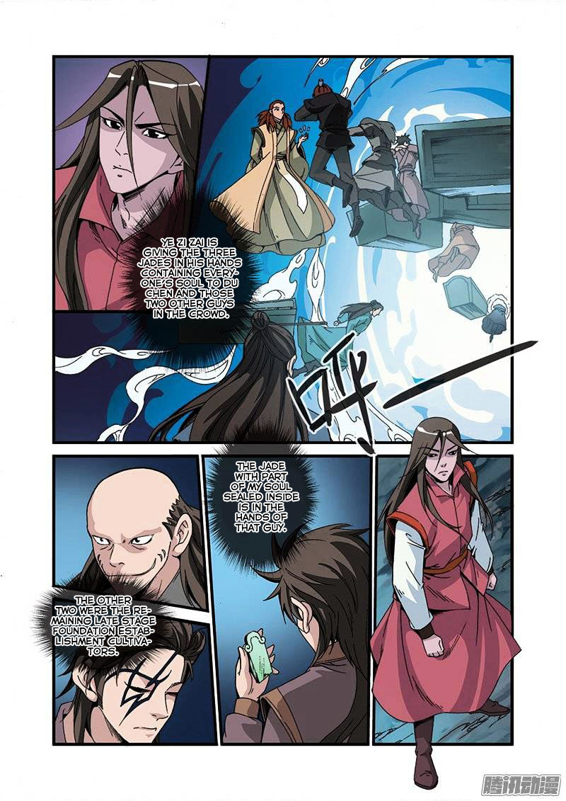 Xian Ni Chapter 47 #3