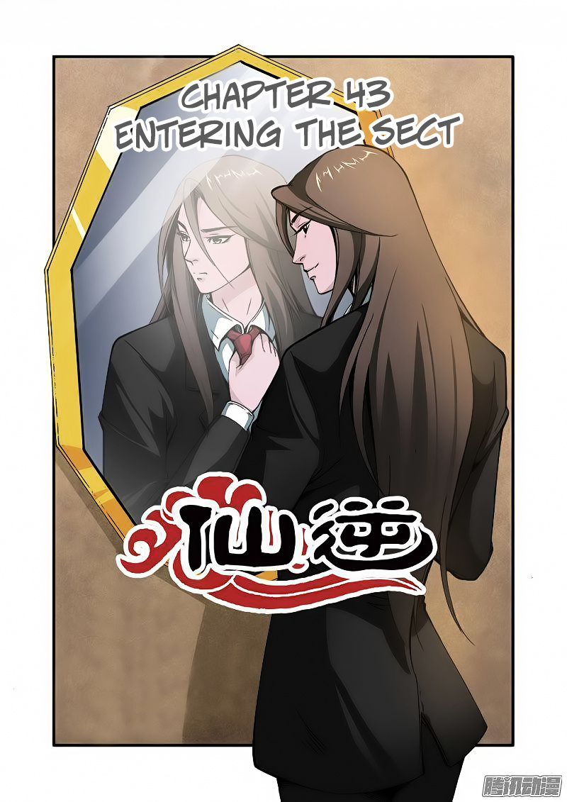 Xian Ni Chapter 43 #2