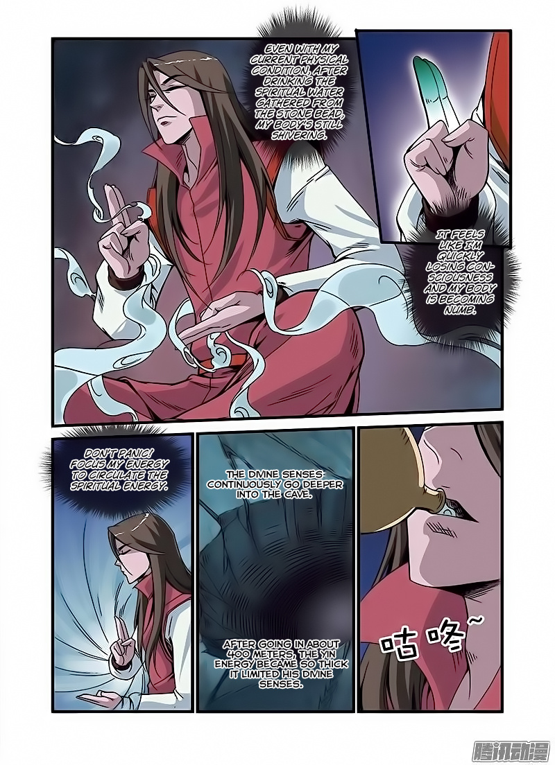 Xian Ni Chapter 45 #23