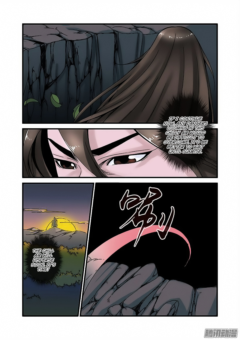 Xian Ni Chapter 41 #5