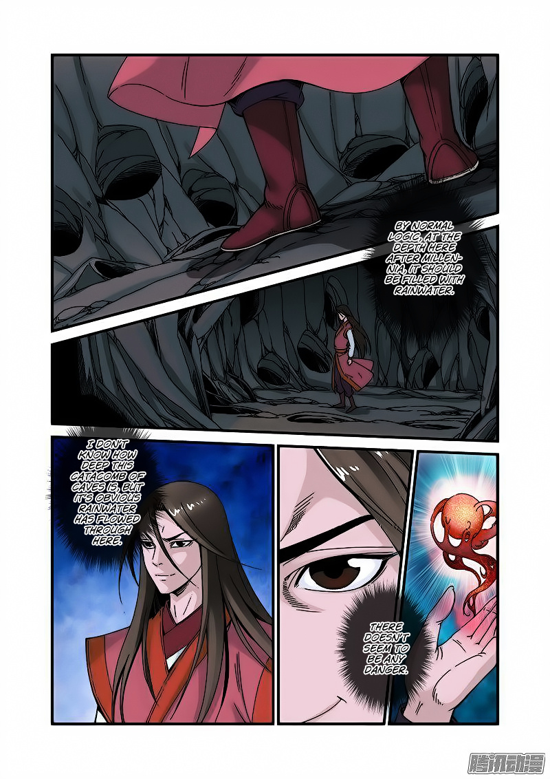 Xian Ni Chapter 41 #6