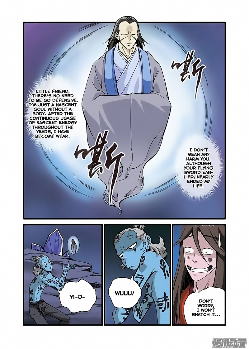 Xian Ni Chapter 42 #8